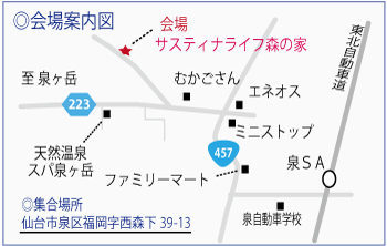 きなりの家 案内図.jpg