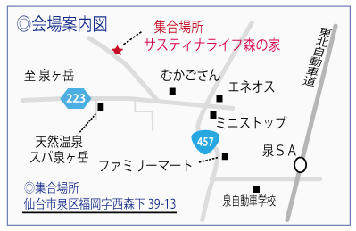 きなりの家案内図.jpg