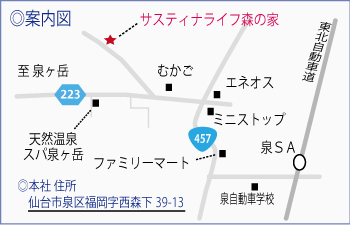 17.6.24-本社案内図.jpg