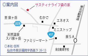 17.7.4 -本社案内図.jpg