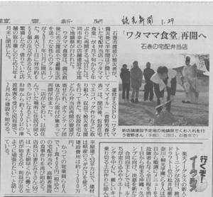 yomiuri.jpg