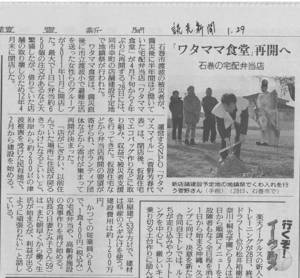 yomiuri.jpg