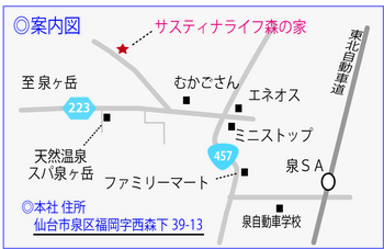 きなりの家案内図b.jpgのサムネール画像