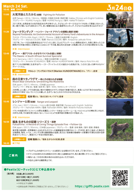 GI5-flyer-3-3_720.png