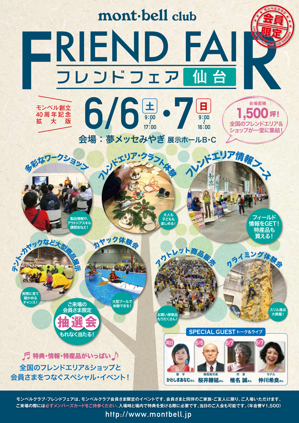 2015年イベント 2015 Kawasaki Ninja ZX-6R 636 - Walkaround - 2014 EICMA Milan